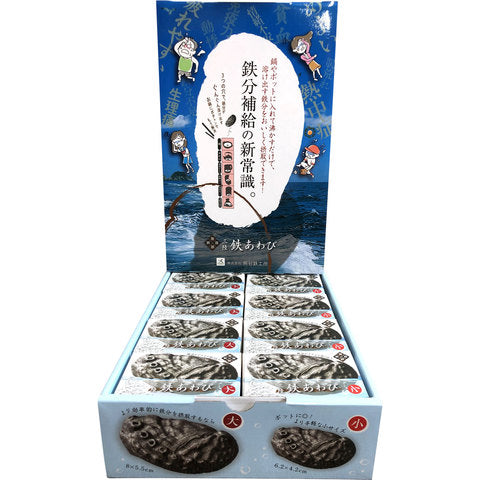 Sanriku Tetsu Awabi – 20-Piece Set (10 Large, 10 Small)