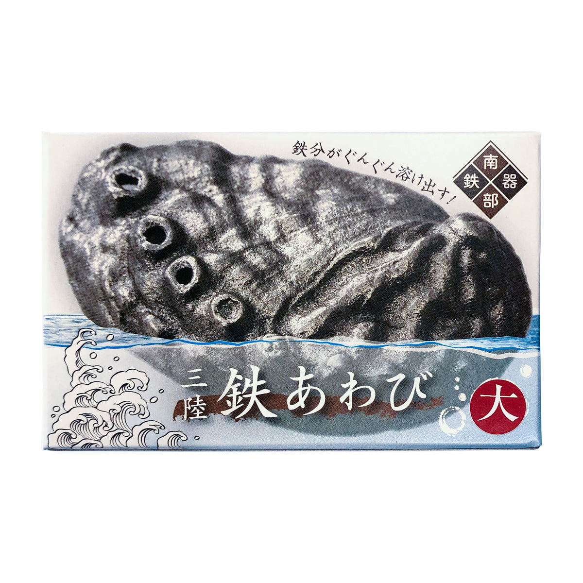 Sanriku Tetsu Awabi – Large