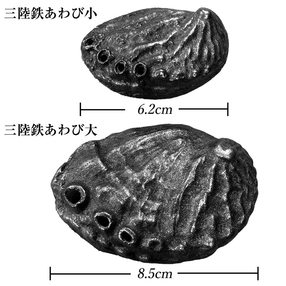 Sanriku Tetsu Awabi – Small